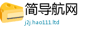 新奥2025年天天开好彩当2025年新奥正版免费_五点来料